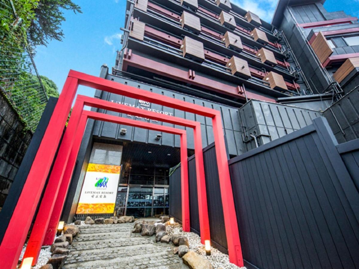 Livemax Resort Aki Miyajima Hatsukaichi Dış mekan fotoğraf